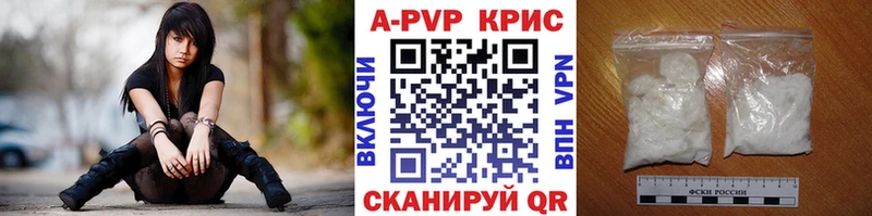 дарк нет какой сайт  Сухой Лог  A-PVP Соль 