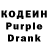 Кодеиновый сироп Lean напиток Lean (лин) Vasil Pigij