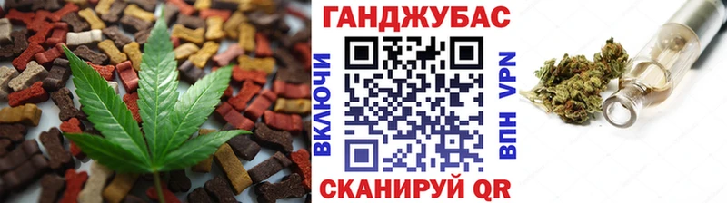 Cannafood конопля продажа наркотиков Сухой Лог