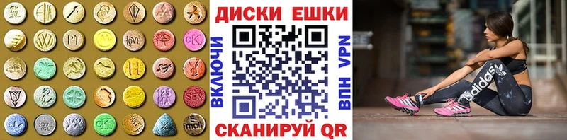 площадка официальный сайт  Сухой Лог  Экстази Дубай 