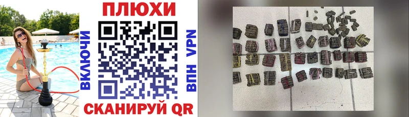 даркнет сайт  Сухой Лог  Гашиш VHQ 