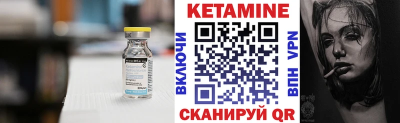 Кетамин ketamine Сухой Лог