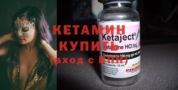MESCALINE Богородск