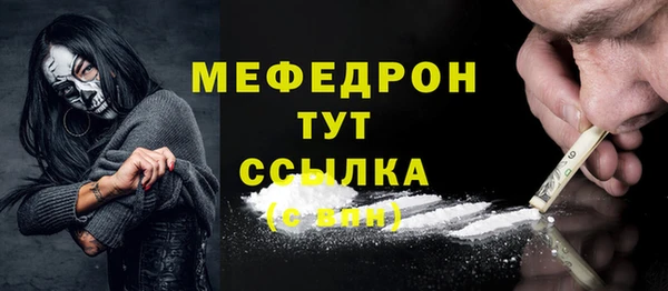 тгк Богородицк