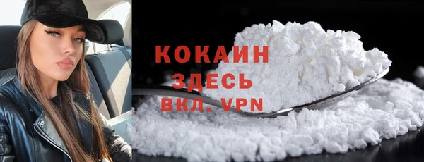 мет Переславль-Залесский