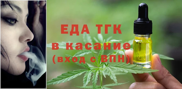 мет Переславль-Залесский