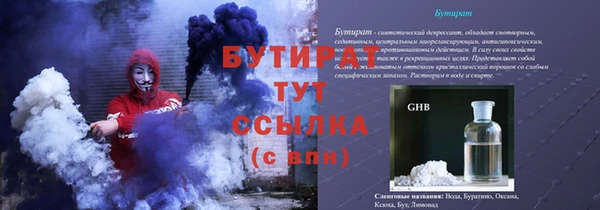 тгк Богородицк