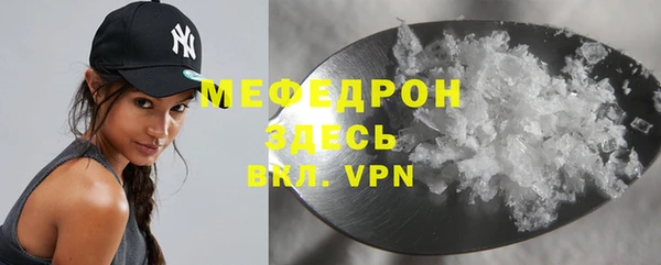 MESCALINE Богородск