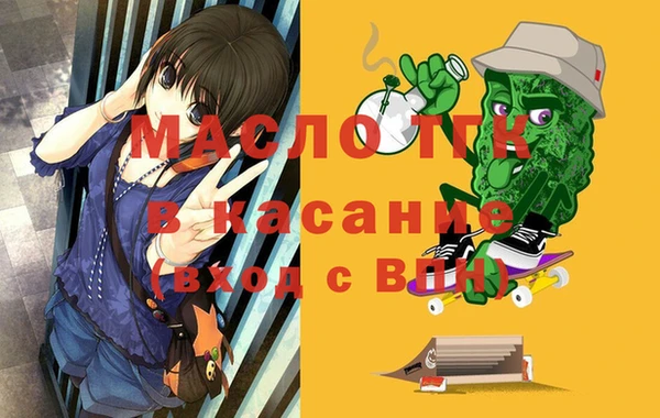мет Переславль-Залесский