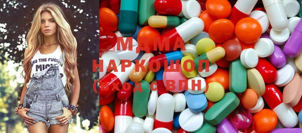 MDMA Фурманов