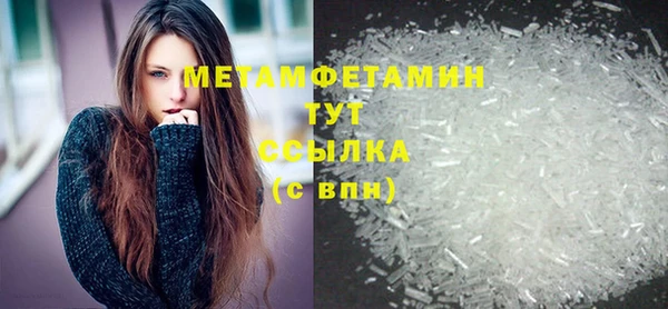 гашик Пересвет