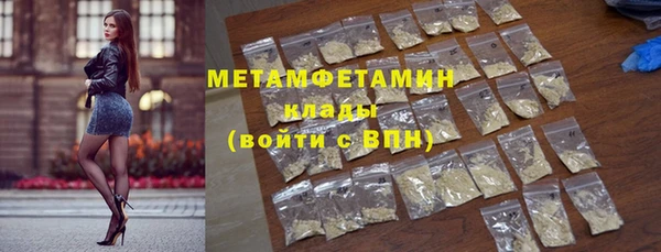 MESCALINE Богородск