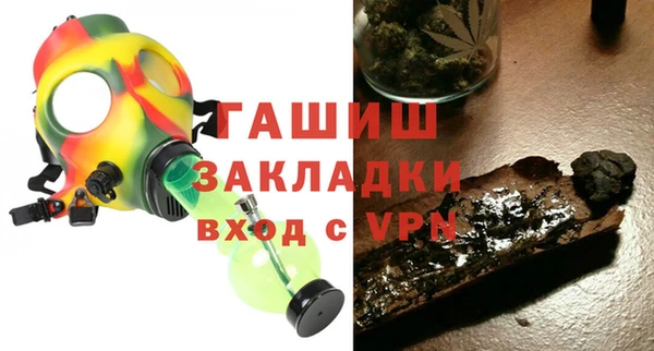 мет Переславль-Залесский