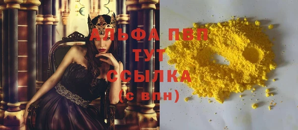 мет Переславль-Залесский