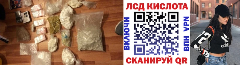 LSD-25 экстази кислота Сухой Лог