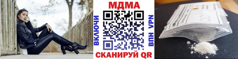 MDMA Molly  Сухой Лог 