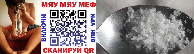 МЕФ 4 MMC  Сухой Лог 