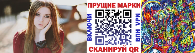 как найти закладки  Сухой Лог  Наркотические марки 1500мкг 