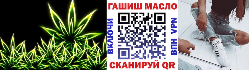 ТГК Wax  Сухой Лог 